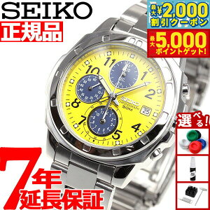 yő2000~OFFN[||Cg+5{zZCR[tA SEIKO rv NmOt SND409