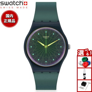 swatch XEHb` rv Y fB[X IWiY ORIGINALS DREAMING OF GEMSTONES SO28N117