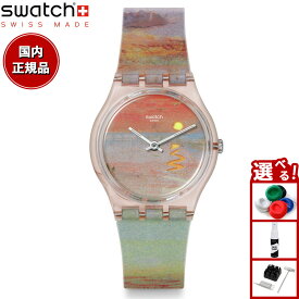 swatch スウォッチ 腕時計 メンズ レディース オリジナルズ ジェント バイオソース GENT BIOSOURCED TURNER'S SCARLET SUNSET SO28Z700