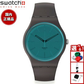 swatch スウォッチ 腕時計 メンズ レディース オリジナルズ ニュージェント バイオソース NEW GENT BIOSOURCED DARK DUALITY SO29C100