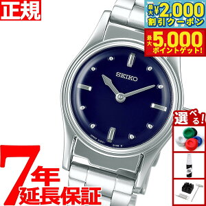 yő2000~OFFN[||Cg+5{zZCR[ Gǎv SEIKO rv fB[X SQWK031