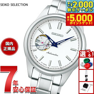 yő2000~OFFN[||Cg+5{zyIׂmxeB[tzZCR[ ZNV SEIKO SELECTION JjJ  rv fB[X SSDE009