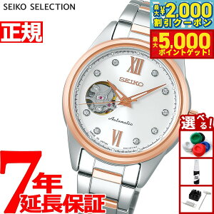 yő2000~OFFN[||Cg+5{zZCR[ ZNV SEIKO SELECTION JjJ  rv fB[X Z~XPg SSDE010