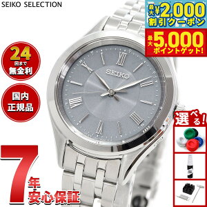 y4,752~OFFN[|IX|Cgő46{I1118IzZCR[ ZNV SEIKO SELECTION SV[Y dg \[[ dgv rv fB[X SSDY049y2025 Vz