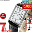 【最大2000円OFFクーポン＆ポイントさらに+5倍】セイコーセレクション SSEH001 ナノユニバース コラボレーション クオーツ 腕時計 レディース 革ベルト SEIKO SELECTION アナログ シルバー/ブラック