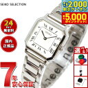 【最大2000円OFFクーポン＆ポイントさらに+5倍】セイコー セレクション SEIKO SELECTION 流通限定モデル 腕時計 レディース ナノ ユニバース コラボレーションモデル nano universe SSEH015