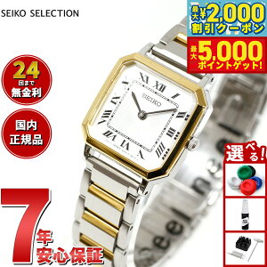 yő2000~OFFN[||Cg+5{zZCR[ ZNV SEIKO SELECTION ʌ胂f rv fB[X im jo[X R{[Vf nano universe SSEH016