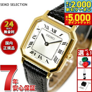 yő2000~OFFN[||Cg+5{zZCR[ ZNV SEIKO SELECTION ʌ胂f rv fB[X im jo[X R{[Vf nano universe SSEH018
