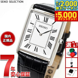 yő2000~OFFN[||Cg+5{zZCR[ ZNV SEIKO SELECTION Vbvp ʌ胂f rv Y im jo[X nano universe SSEH019y2025 Vz