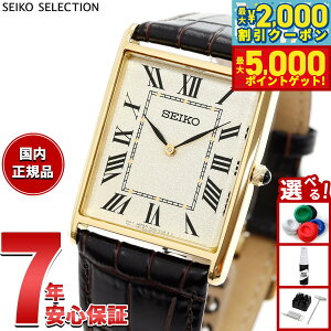 yő2000~OFFN[||Cg+5{zZCR[ ZNV SEIKO SELECTION Vbvp ʌ胂f rv Y im jo[X nano universe SSEH020y2025 Vz