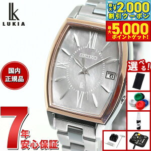 yő2000~OFFN[||Cg+5{zyIׂmxeB[tzZCR[ LA SEIKO LUKIA dg \[[ Lfڃf SSQW072 rv fB[X `^ J[[ Grow L