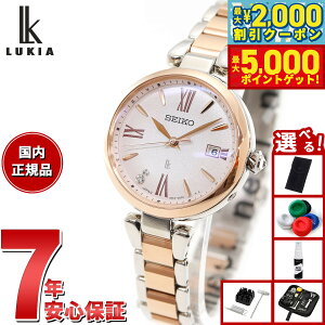 yő2000~OFFN[||Cg+5{zyIׂmxeB[tzZCR[ LA SEIKO LUKIA dg \[[ rv fB[X Grow SSQW082