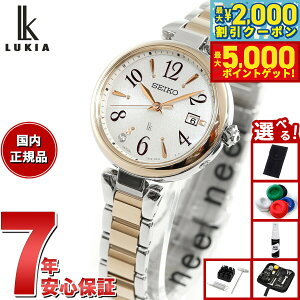 y7,920~OFFN[|IX|Cgő46{I1118IzyIׂmxeB[tzZCR[ LA SEIKO LUKIA dg \[[ dgv rv fB[X Grow SSQW086 sIj[zCg PEONY