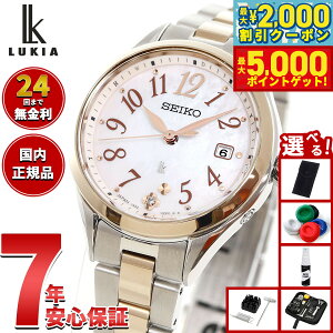 yő2000~OFFN[||Cg+5{zyIׂmxeB[tzZCR[ LA SEIKO LUKIA dg \[[ dgv rv fB[X Grow SSQW092 Flower Gardeny2025 Vz