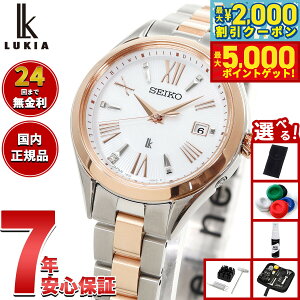 yő2000~OFFN[||Cg+5{zZCR[ LA SEIKO LUKIA dg \[[ rv fB[X Grow SSQW096