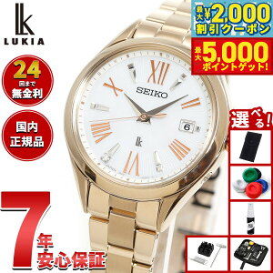 yő2000~OFFN[||Cg+5{zZCR[ LA SEIKO LUKIA dg \[[ rv fB[X Grow SSQW098