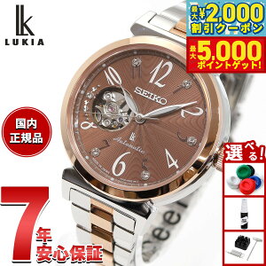 yő2000~OFFN[||Cg+5{zZCR[ LA SEIKO LUKIA  JjJ rv fB[X SSVM062 Essential Collectiony2025 Vz
