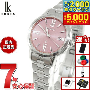 yő2000~OFFN[||Cg+5{zyIׂmxeB[tzZCR[ LA SEIKO LUKIA dg \[[ [h^C dgv rv fB[X SSVW219