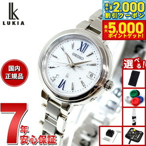 yő2000~OFFN[||Cg+5{zyIׂmxeB[tzZCR[ LA SEIKO LUKIA dg \[[ dgv rv fB[X Essential Collection SSVW233