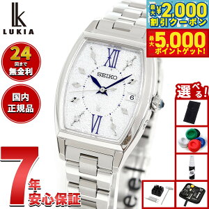 yő2000~OFFN[||Cg+5{zZCR[ LA SEIKO LUKIA dg \[[ 2025 Holiday Season 胂f rv fB[X Grow SSVW239