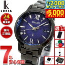 【最大2000円OFFクーポン＆ポイントさらに+5倍】【選べるノベルティー付き】セイコー ルキア SEIKO LUKIA 30周年記念 電波 ソーラー ELAIZA IKEDA × DAICHI MIURA コラボ 限定 腕時計 レディース Grow SSVW241【2025 新作】