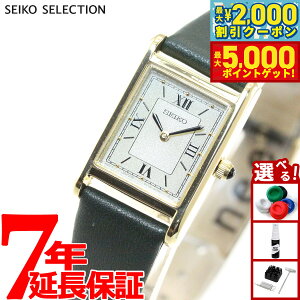 yő2000~OFFN[||Cg+5{zZCR[ ZNV SEIKO SELECTION \[[ ʌ胂f rv fB[X im jo[X nano universe STPR066