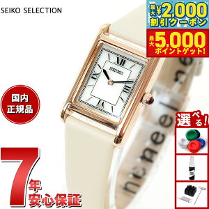 yő2000~OFFN[||Cg+5{zZCR[ ZNV SEIKO SELECTION \[[ ʌ胂f rv fB[X im jo[X nano universe STPR076