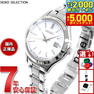 yő2000~OFFN[||Cg+5{zZCR[ ZNV SEIKO SELECTION SV[Y Vbvp ʌ胂f \[[ rv fB[X yA STPX093