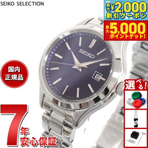 yő2000~OFFN[||Cg+5{zZCR[ ZNV SEIKO SELECTION SV[Y Vbvp ʌ胂f \[[ rv fB[X yA STPX095