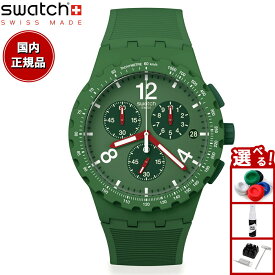 swatch スウォッチ 腕時計 メンズ レディース オリジナルズ クロノプラスチック CHRONO PLASTIC PRIMARILY GREEN SUSG407