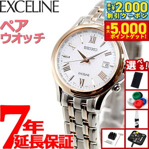 yő2000~OFFN[||Cg+5{zyIׂmxeB[tzZCR[ h`FGNZ[k SWCW162 rv fB[X dg \[[ SEIKO DOLCEEXCELINE yA `^ zCg 