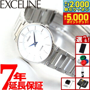 yő2000~OFFN[||Cg+5{zyIׂmxeB[tzZCR[ h`FGNZ[k SWDL147 rv fB[X SEIKO DOLCEEXCELINE yA zCg