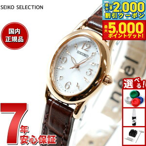 yő2000~OFFN[||Cg+5{zZCR[ ZNV SEIKO SELECTION \[[ rv fB[X SWFA148