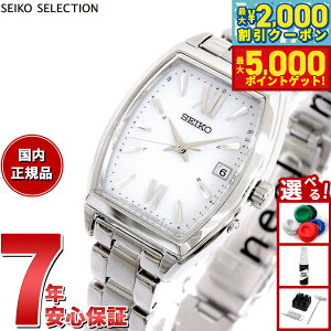 yő2000~OFFN[||Cg+5{zZCR[ ZNV SEIKO SELECTION SV[Y Vbvp ʌ胂f dg \[[ dgv rv fB[X SWFH125 gm[f