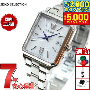 yő2000~OFFN[||Cg+5{zZCR[ ZNV SEIKO SELECTION SV[Y Vbvp ʌ胂f \[[ dgv rv fB[X SWFH137 XNGAf