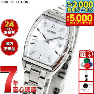 yő2000~OFFN[||Cg+5{zZCR[ ZNV SEIKO SELECTION \[[ dgv 2025 Raise the Future Special Edition rv fB[X SWFH143y2025 Vz