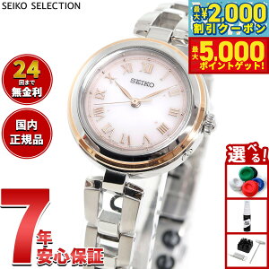 yő2000~OFFN[||Cg+5{zZCR[ ZNV SEIKO SELECTION dg \[[ dgv rv fB[X SWFH146y2025 Vz