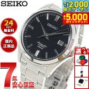 【最大2000円OFFクーポン＆ポイントさらに+5倍】セイコー メカニカル SEIKO Mechanical 自動巻き メカニカル ネット流通限定モデル 腕時計 メンズ ドレスライン SZSB012