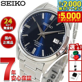 【最大2000円OFFクーポン＆ポイントさらに+5倍】セイコー メカニカル SEIKO Mechanical 自動巻き メカニカル ネット流通限定モデル 腕時計 メンズ ドレスライン SZSB013