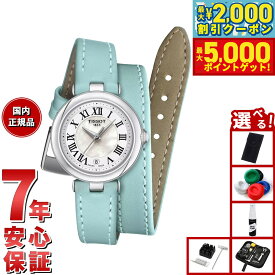 【最大2000円OFFクーポン＆ポイントさらに+5倍】【選べるノベルティー付き】ティソ TISSOT ベリッシマ クォーツ スモールレディ XSダブル ツアー ストラップ T126.010.16.113.00 腕時計 レディース