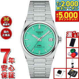 【11,220円OFFクーポン！＆店内ポイント最大46倍！11月18日！】【選べるノベルティー付き】ティソ TISSOT PRX ピーアールエックス パワーマティック80 35mm T137.207.11.091.01 腕時計 メンズ レディース 自動巻き