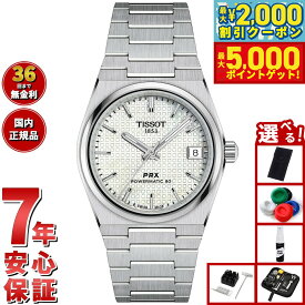 【11,770円OFFクーポン！＆店内ポイント最大46倍！11月18日！】【選べるノベルティー付き】ティソ TISSOT PRX ピーアールエックス 35MM パワーマティック80 T137.207.11.111.00 腕時計 メンズ レディース 自動巻き