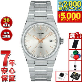 【最大2000円OFFクーポン＆ポイントさらに+5倍】【選べるノベルティー付き】ティソ TISSOT 腕時計 メンズ レディース PRX ピーアールエックス T137.210.11.031.00