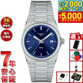 【最大2000円OFFクーポン＆ポイントさらに+5倍】【選べるノベルティー付き】ティソ TISSOT 腕時計 メンズ レディース PRX ピーアールエックス T137.210.11.041.00