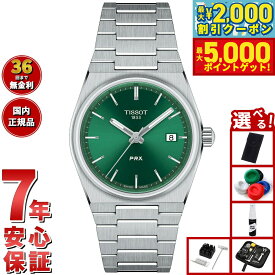 【最大2000円OFFクーポン＆ポイントさらに+5倍】【選べるノベルティー付き】ティソ TISSOT 腕時計 メンズ レディース PRX ピーアールエックス T137.210.11.081.00