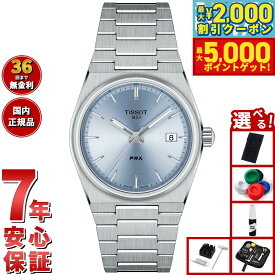 【最大2000円OFFクーポン＆ポイントさらに+5倍】【選べるノベルティー付き】ティソ TISSOT 腕時計 メンズ レディース PRX ピーアールエックス T137.210.11.351.00