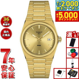 【最大2000円OFFクーポン＆ポイントさらに+5倍】【選べるノベルティー付き】ティソ TISSOT PRX ピーアールエックス 35MM T137.210.33.021.00 腕時計 メンズ レディース