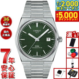 【最大2000円OFFクーポン＆ポイントさらに+5倍】【選べるノベルティー付き】ティソ TISSOT PRX オートマティック ピーアールエックス AUTOMATIC T137.407.11.091.00 腕時計 メンズ 自動巻き