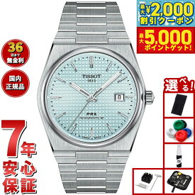 【最大2000円OFFクーポン＆ポイントさらに+5倍】【選べるノベルティー付き】ティソ TISSOT PRX ピーアールエックス パワーマティック80 T137.407.11.351.00 腕時計 メンズ オートマティック 自動巻き