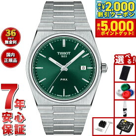 【最大2000円OFFクーポン＆ポイントさらに+5倍】【選べるノベルティー付き】ティソ TISSOT 腕時計 メンズ PRX ピーアールエックス T137.410.11.091.00